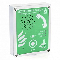 Абонентское устройство голосовой связи AL-SG