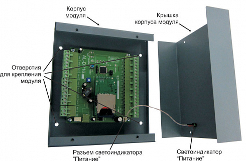 Цифровой модуль речевых сообщений AL-DV16