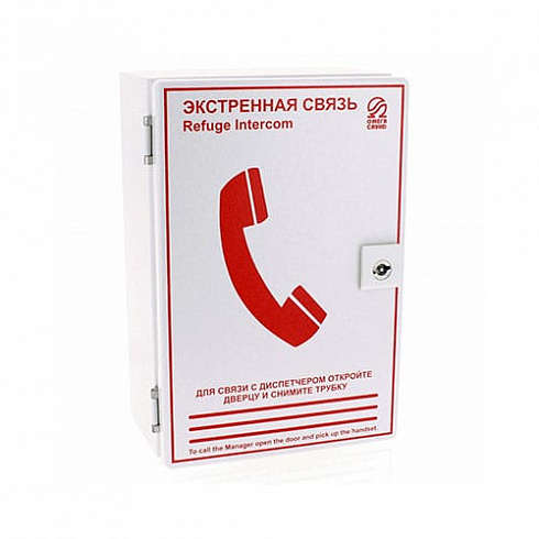 Абонентское устройство AN-BP